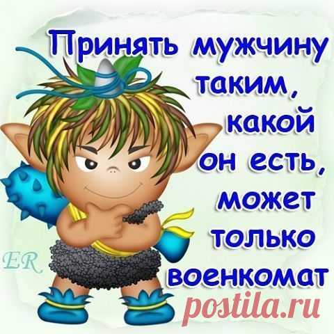 Нынешним женщинам не составляет труда вести себя по-мужски; но им очень редко удается вести себя по-джентельменски. (Комптон Макензи)