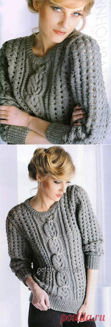 женский джемпер с центральным араном