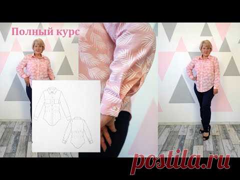 Элегантная летняя блуза своими руками. Полный пошаговый пошив от А до Я