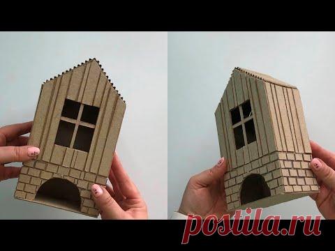 Домик из картона своими руками