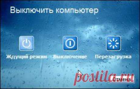 Как выключить компьютер одним кликом?