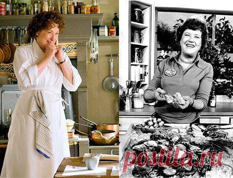 Джулия Чайлд.