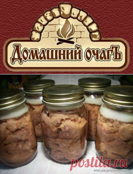 Тушёнка из свинины в скороварке. | ДОМАШНИЙ ОЧАГ