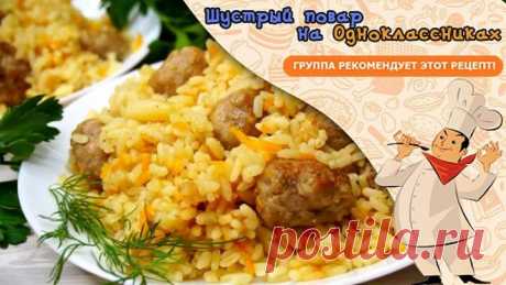 Самый Вкусный Ужин на каждый день для Всей семьи!