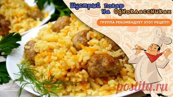 Самый Вкусный Ужин на каждый день для Всей семьи!