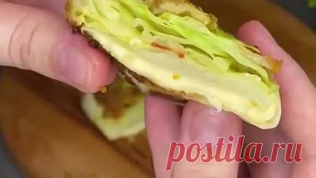 Закуска из капусты