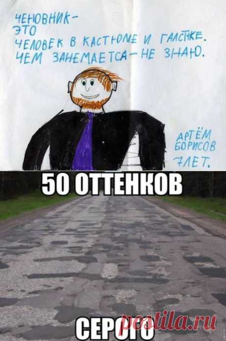 Новый пенсионный налог и подорожание ОСАГО