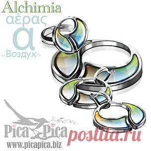 Гарнитур украшений Circulation от Бога Борея | PicaPica Ювелирные изделия с эмалью Финифть