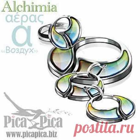 Гарнитур украшений Circulation от Бога Борея | PicaPica Ювелирные изделия с эмалью Финифть