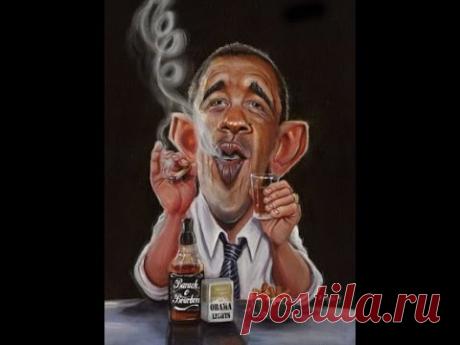 Барак Обама и марихуана. Barack Obama and marijuana.