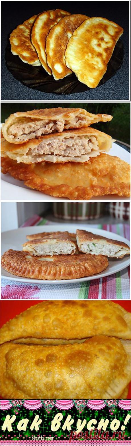 Пухлые чебуреки.