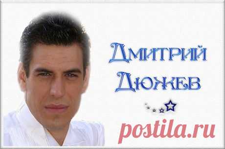 Актёр.