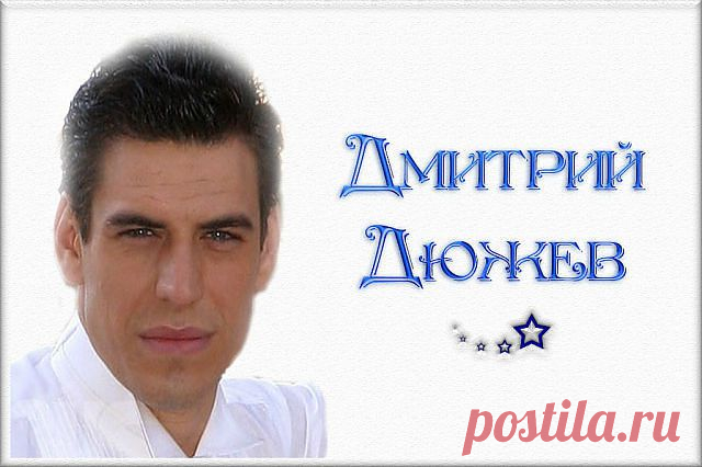 Актёр.