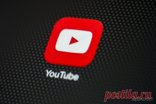 Найден самый простой способ заблокировать рекламу на YouTube Избежать просмотра надоедливых рекламных роликов на популярном сервисе YouTube можно с помощью элементарного приема, предложенного несколько дней назад пользователем Reddit в разделе /r/webdev. Высокая популярность предложенного метода, выраженная в 5,2 тысячах одобрительных «лайков» и свыше 500