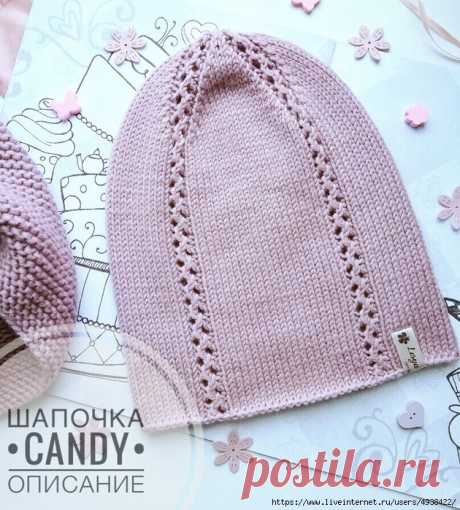 Весенняя шапочка &quot;Candy&quot; спицами.