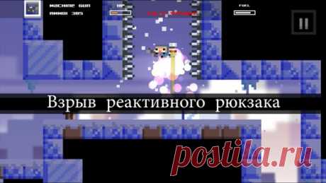[Sale-iOS] Tons of Bullets! Боритесь как Ниндзя Кендзи и встаньте на путь его приключений, чтобы спасти его подругу, которую похитили Немезиды, Доктор Мэд Джамп! Стреляйте! Плавайте! Делайте все, что понадобится, чтобы спасти ее в этой любимой пиксельной 2D экшен платформерной игре! 149 руб. -&gt; 75 руб. Ссылка: ====================== #app_store #распродажа@app_4u