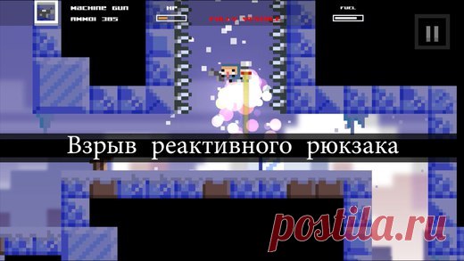 [Sale-iOS] Tons of Bullets! Боритесь как Ниндзя Кендзи и встаньте на путь его приключений, чтобы спасти его подругу, которую похитили Немезиды, Доктор Мэд Джамп! Стреляйте! Плавайте! Делайте все, что понадобится, чтобы спасти ее в этой любимой пиксельной 2D экшен платформерной игре! 149 руб. -> 75 руб. Ссылка: ====================== #app_store #распродажа@app_4u