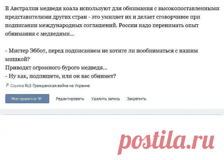 Вежливые Люди. Русь Единая - НОД ☑ 18₊ АНТИМАЙДАН