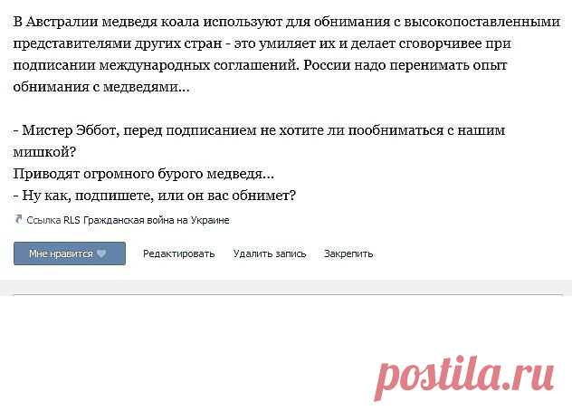 Вежливые Люди. Русь Единая - НОД ☑ 18₊ АНТИМАЙДАН