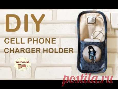 DIY CELL PHONE CHARGER HOLDER // วิธีทำถุงใส่มือถือขณะชาร์ตแบต