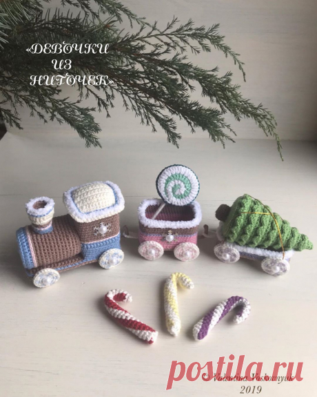 PDF Бесплатный мастер-класс крючком по вязанию новогоднего паровоза крючком #схемыамигуруми #амигуруми #вязаныеигрушки #вязаныйпаровоз #вязанаяелка #amigurumipattern #crochetpattern