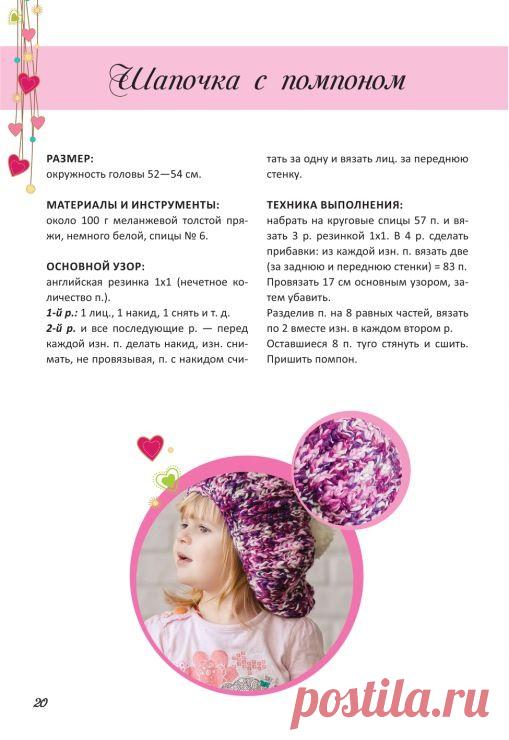 Gallery.ru / Фото #21 - 5 - Kudinowa