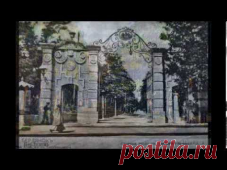 Бердянск 100 лет назад (часть 2).