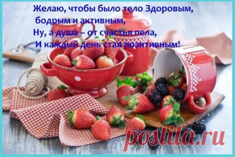 Популярные сегодня открытки на WhatsApp, Viber, в Одноклассники - cтраница 13