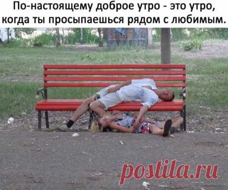 Смехопанорама.