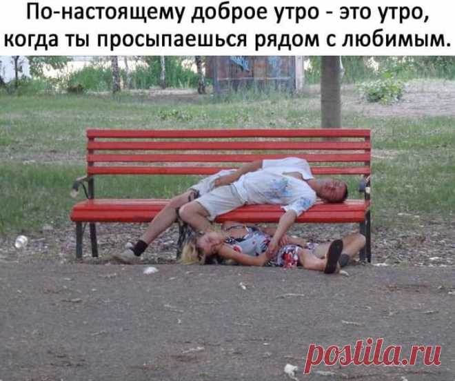 Смехопанорама.