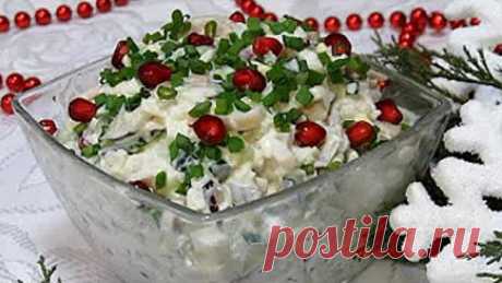 Салат, который хочется попробовать всем! Лёгкий и Вкусный! И готовится за 10 минут!