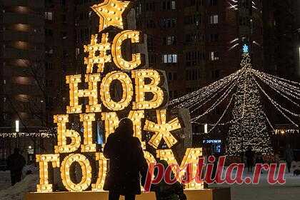 Россиянам рассказали об изменениях с 1 января. С 1 января 2022 года россиян ждут изменения в ряде сфер. В частности, повышение прожиточного минимума и минимального размера оплаты труда, новые правила оформления и начисления пенсий, а также отмена для большинства водителей требования об обязательном техосмотре для оформления ОСАГО.