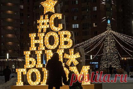 Россиянам рассказали об изменениях с 1 января. С 1 января 2022 года россиян ждут изменения в ряде сфер. В частности, повышение прожиточного минимума и минимального размера оплаты труда, новые правила оформления и начисления пенсий, а также отмена для большинства водителей требования об обязательном техосмотре для оформления ОСАГО.