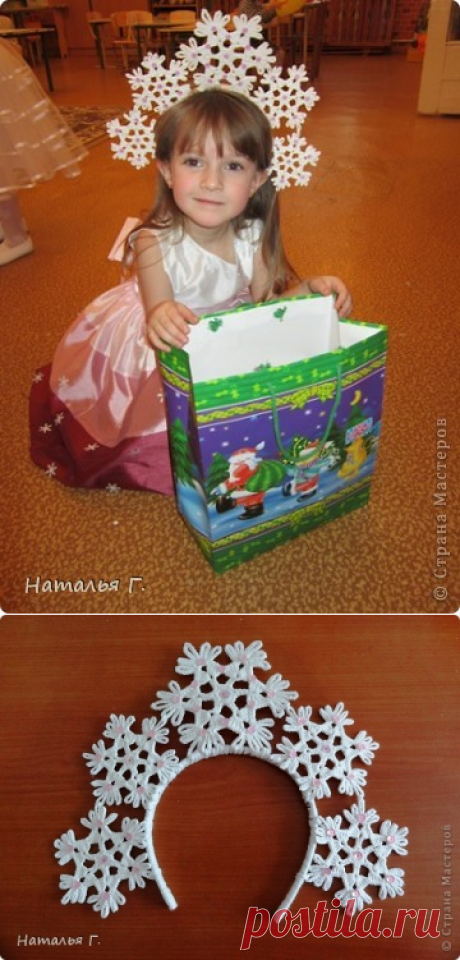 Снежинка | Страна Мастеров