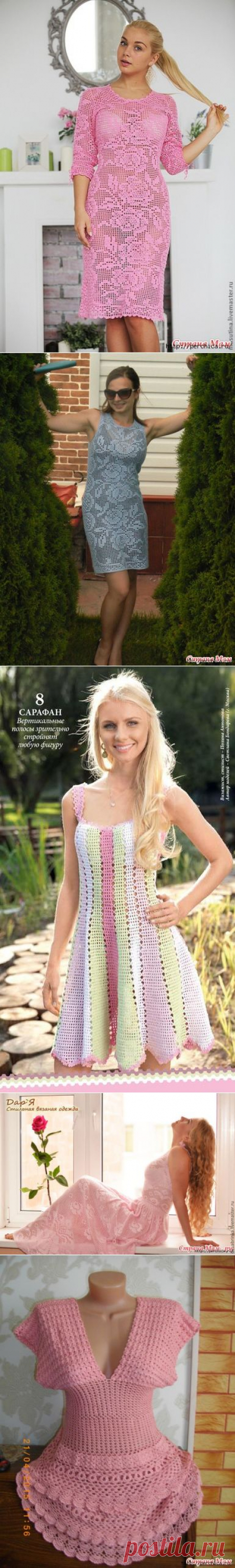 ВЯЗАНИЕ КРЮЧКОМ: платья, туники, сарафаны | Записи в рубрике ВЯЗАНИЕ КРЮЧКОМ: платья, туники, сарафаны | ВСЕ ЧТО НАДО