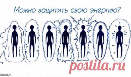 Люди могут забирать чужую энергию — как и растения! 



 



Вот как защитить себя.
Исследователи из Университета Билефельд впервые обнаружили, что растения могут извлекать энергию из других растений, сообщает lifter. Эта работа может стать почвой для …