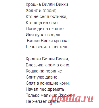 Ответы Mail.Ru: Кто помнит стихотворение: 