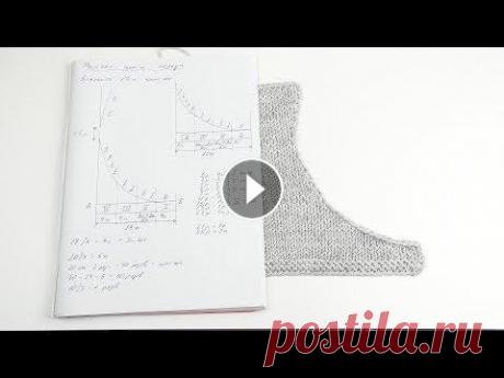 Расчет проймы. Как связать пройму у переда. Подробный МК Всем привет. В этом видео мы разберём, как рассчитывается закрытие петель проймы у переда. А также как провяжем вместе пройму у переда спицами Расчет ...