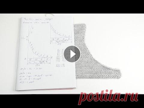 Расчет проймы. Как связать пройму у переда. Подробный МК Всем привет. В этом видео мы разберём, как рассчитывается закрытие петель проймы у переда. А также как провяжем вместе пройму у переда спицами Расчет ...