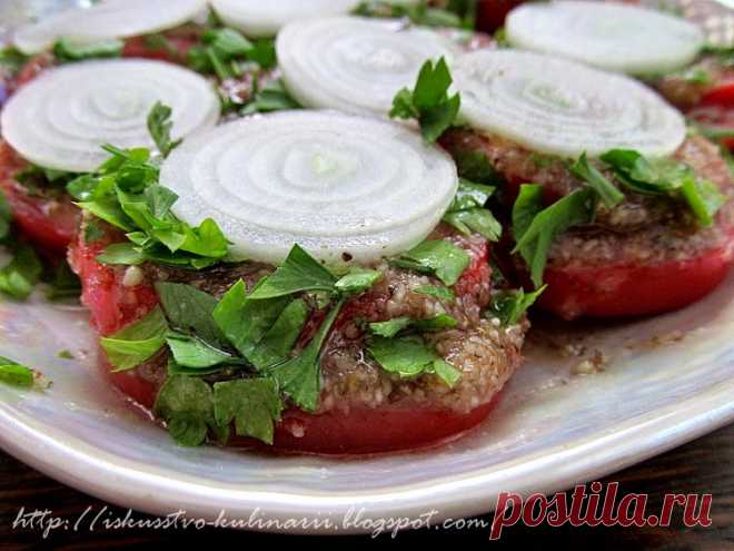 Помидоры по-Тбилисски! Безумно вкусная, ароматная, и красивая грузинская закуска! Которая не только порадует вас своим вкусом, но и украсит ваш стол, и подарит вам прекрасное настроение!Угощайтесь!..