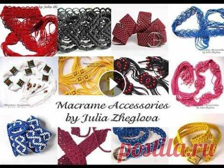 Пояса макраме. Автор - Юлия Жеглова Сайт - makramexa.com...