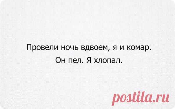 Метла
