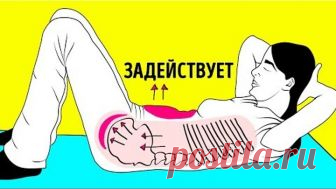 8 Упражнений, Которые Обеспечат Вам Плоский Живот за 30 Дней