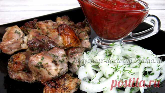 Потрясающее Горячее Блюдо На Праздник и Не только! Очень вкусное и сочное Мясо по грузински | Вкусные идеи от Натали | Яндекс Дзен