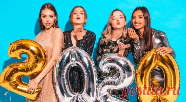 В чем встречать Новый 2020 год? . Милая Я