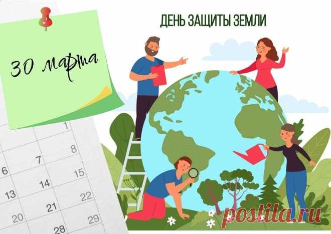 Земля одна нас любит и прощает,
Людские деяния порой не замечает!
Храните ее всей душой,
Чтобы обрести земной покой!
