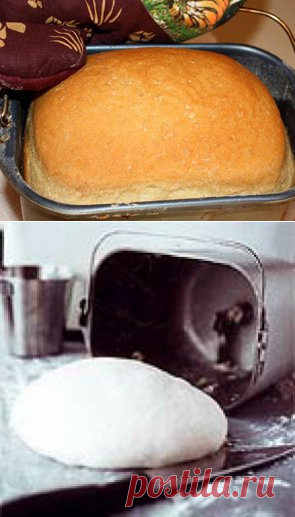 ДОМАШНЯЯ ВЫПЕЧКА В ХЛЕБОПЕЧКЕ