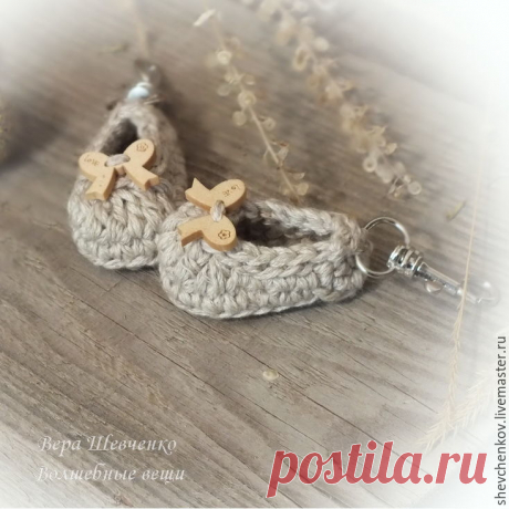 Вяжем лапоток на счастье - Ярмарка Мастеров - ручная работа, handmade