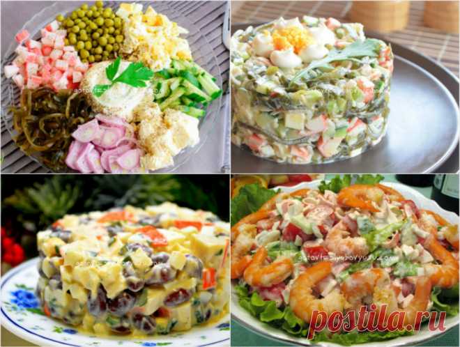 Крабовые салаты - вкусные и неожиданные рецепты - Готовьте с Любовью - gotovte s lyubovyu.ru.com