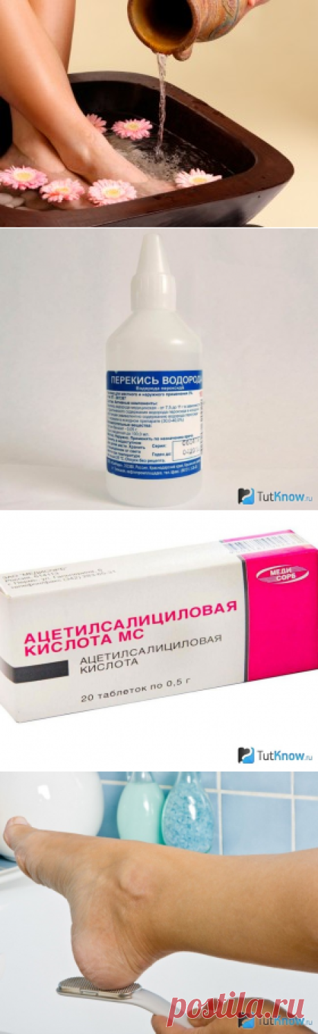 Перекись водорода для пяток: рецепты и приготовление ванночек